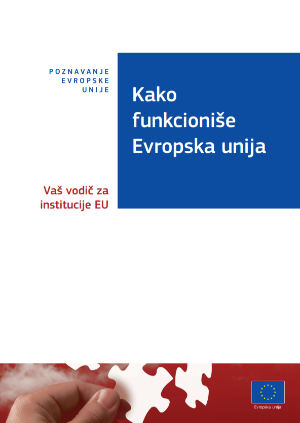 Kako funkcioniše Evropska unija