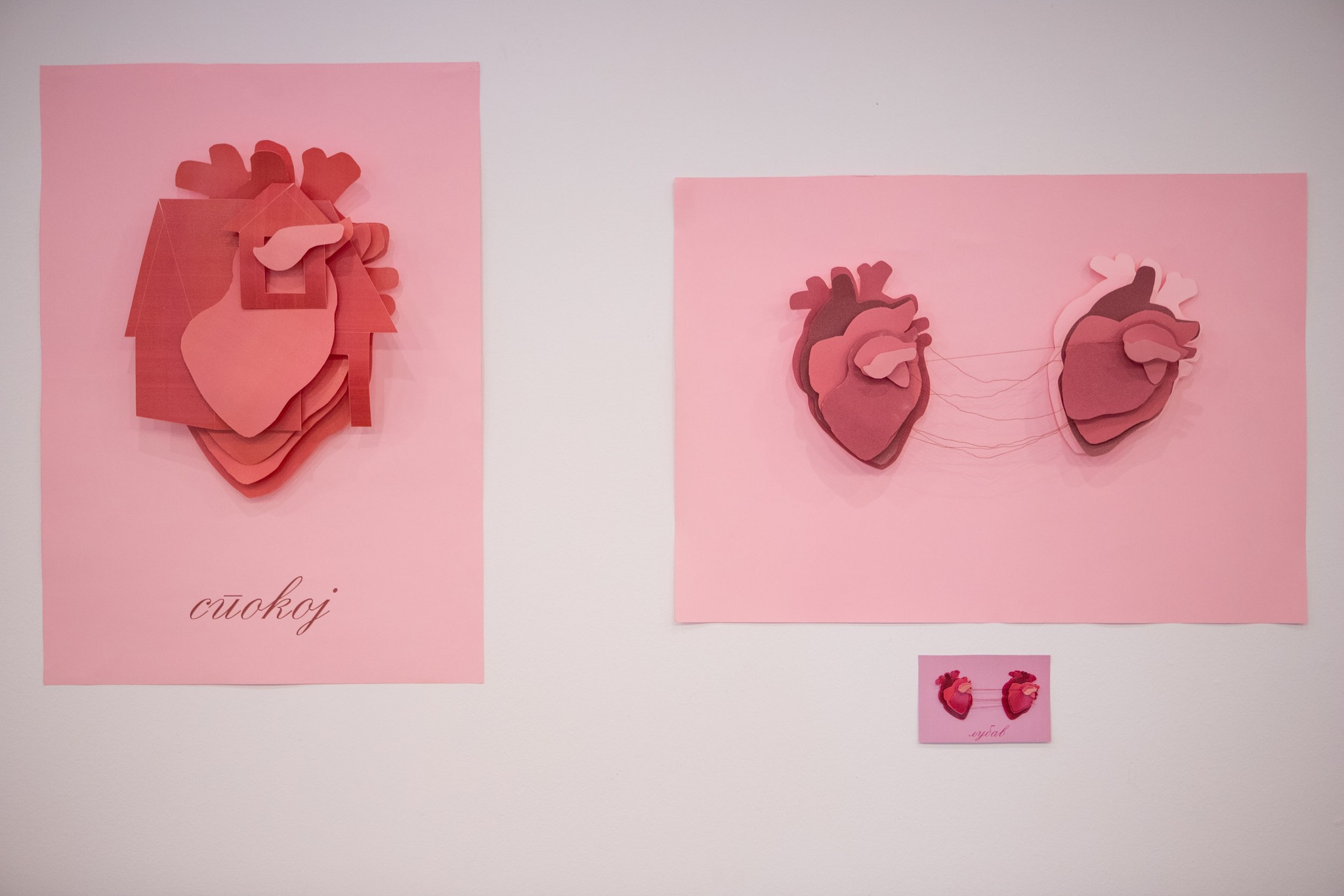 Expressing Emotions Through Visual Poetics